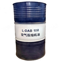 Kunlun 昆仑 L-DAB100号空气压缩机油 大桶空压机润滑油 170kg/200L