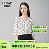 娅丽达（YERAD）抽象涂鸦长袖衬衫女2024春季新款女装设计感小众v领衬衣女 白色(K0) XL