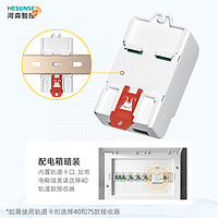 HESUNSE 河森 大功率无线遥控开关 220V+1000M+3000W