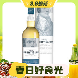 Arran 艾伦 诗人限定版 调和 苏格兰威士忌 700ml 单支