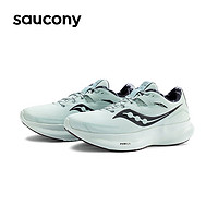 saucony 索康尼 驭途15 RIDE 女款跑步鞋 S10806