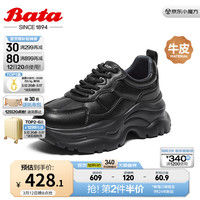 Bata 拔佳 高街老爹鞋女2024春季商场厚底增高运动休闲单鞋UAT01AM4 黑色 38
