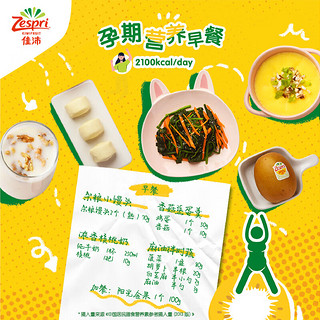 Zespri 佳沛 预售 Zespri 佳沛 阳光金奇异果超大果（单果175-233g）16-18粒 原箱装