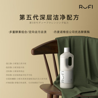 RuFi 酵素抑菌洗衣液 1L 茉莉奶皂