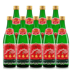 88vip西凤酒20202021年产西凤酒金奖89版高脖老绿瓶500ml9瓶凤香型45