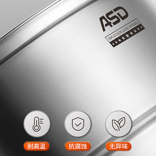 ASD 爱仕达 蒸锅