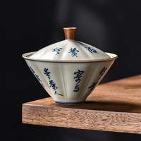 易信 草木灰茶诗盖碗-双环蓝底