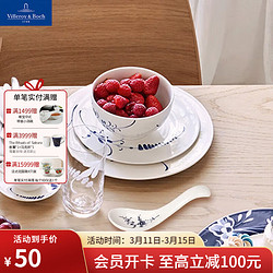 Villeroy & Boch 德国唯宝 Villeroy&Boch）多系列 勺子 餐勺 瓷勺 饭勺 汤勺 卢森堡系列餐勺1只