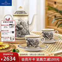 德国唯宝 Villeroy&Boch）奥顿系列 进口茶壶咖啡壶糖缸 欧式复古茶杯碟下午茶咖啡怀旧套装 一壶2杯2碟（咖啡壶）