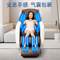 Rokol 荣康 7901S按摩椅家用全身多功能全自动太空舱高端电动按摩沙发