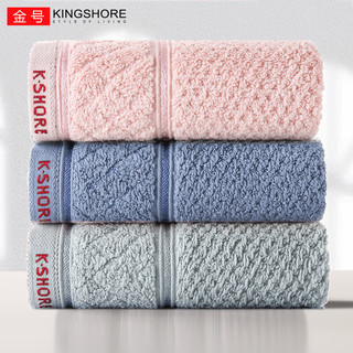 KINGSHORE 金号 毛巾纯棉A类3条装洗脸巾长绒棉家用成人 红蓝灰60*29cm 3条