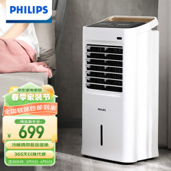 冷风扇冷暖两用空调扇 负离子净化加湿换气扇 三档风速遥控落地扇(线