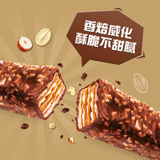 Nestlé 雀巢 脆脆鲨鲨刻能榛果花生巴旦木多口味巧克力威化饼干零食300g