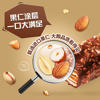 Nestlé 雀巢 脆脆鲨鲨刻能榛果花生巴旦木多口味巧克力威化饼干零食300g