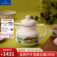 德国唯宝 Villeroy&Boch）田园纳夫系列 进口下午茶套装 个性潮流咖啡杯碟 简约汤杯碟 茶壶 壶 0.9L