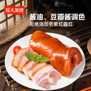 龙大美食 香卤猪头肉460g 熟食腊味卤味下酒菜 胶东特产家宴必备