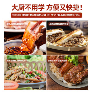龙大美食 香卤猪头肉460g 熟食腊味卤味下酒菜 胶东特产家宴必备