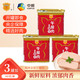 梅林 午餐肉 金装罐头 340g*3罐装