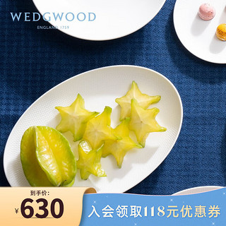 WEDGWOOD 威基伍德几何椭圆大浅盘30cm骨瓷鱼盘餐盘家用汤盘欧式大盘子 几何椭圆大浅盘30cm