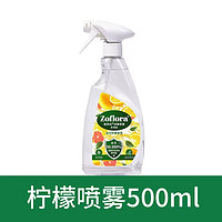 Zoflora 祖芙拉 香氛消毒喷雾 柠檬 500ml