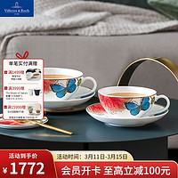 德国唯宝 Villeroy&Boch）亚马逊系列 进口骨瓷咖啡杯碟 奢华茶具多巴胺礼盒装 2杯2碟 200ml