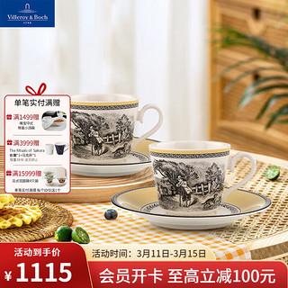 德国唯宝 Villeroy&Boch）奥顿系列 陶瓷咖啡杯碟礼盒套装 复刻工艺 咖啡杯碟200ml (2杯2碟）