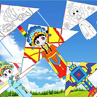 森林龙 儿童绘画风筝 50米线板+涂料