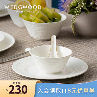 WEDGWOOD 威基伍德意大利浮雕11cm米饭碗骨瓷餐碗瓷碗小饭碗 意大利浮雕11cm米饭碗