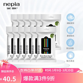 nepia 妮飘 黑郁系列 湿巾 10抽*12包 薄荷香