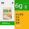 【U先试用超市请返回频道页加购-不支持单拍】花一杯谷粒茶6g/包