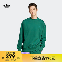 adidas 阿迪达斯 三叶草男子冬季运动圆领卫衣套头衫IM4399 森林绿 A/M