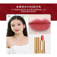 GUCCI 3.8gucci口红礼盒香水女香套装女生 绒雾208哑光#NO.2绒雾208哑光#蜜桃奶茶豆沙色