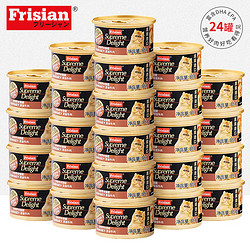Frisian 富力鲜 白身鲔鱼牛肉猫罐头 85g*24罐