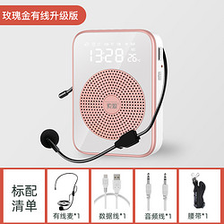 SOAIY 索爱 S350小蜜蜂扩音器