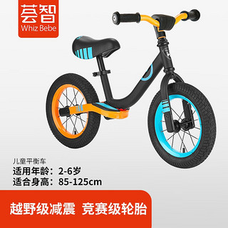 荟智（Huizhi）平衡车儿童无脚踏避震自行车滑步车2-6岁男女孩宝宝学步车HP1208 橙黑-M165