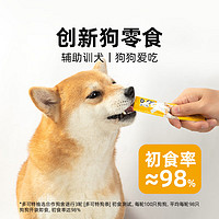 多可特（D-cat）狗条狗零食成犬幼犬通用罐头火腿肠肉条营养补水训练互动励肉干 柿子单宁鸡肉三文鱼15g*10支