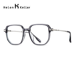 Helen Keller 海伦凯勒 ZEISS 蔡司 1.60高清镜片2片+送海伦凯勒明星款眼镜框任选一副