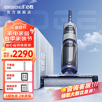 Bissell 必胜 无线智能洗地机edge 家用杀菌吸拖洗一体 自清洁手持吸尘器3722Z