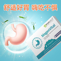 purmeo帕米奥 养胃粉益生菌200亿pylopass护胃胶囊