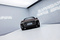 上汽奥迪 A7L  24款 45 TFSI 豪华型