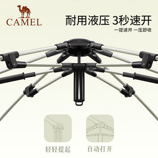 CAMEL 骆驼 熊猫双层全自动帐篷