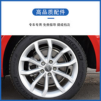 BorgWarner 博格华纳 奥迪新款A3 A4L A5 Q5L A6L 轮毂盖 轮毅盖 汽车轮胎盖 中轮盖