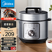 Midea 美的 智能电压力锅4L