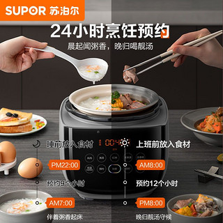 SUPOR 苏泊尔 电压力锅新款2-3人小型家用多功能全自动智能预约蒸饭煲