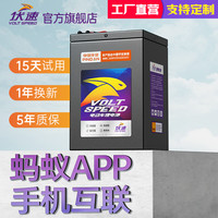 宁德时代72伏电动车锂电池60V三元大容量48V外卖三轮雅迪电瓶