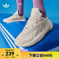 adidas OZELIA经典复古运动老爹鞋女子阿迪达斯三叶草IE9530 汉玉白 35.5(215mm)