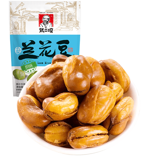 张二嘎 70g*5袋兰花豆原味香辣牛肉炒货特产坚果小吃休闲零食独立包装 原味兰花豆 70g 5袋