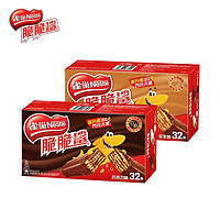 雀巢脆脆鲨威化饼干巧克力味64条盒装休闲零食多口味