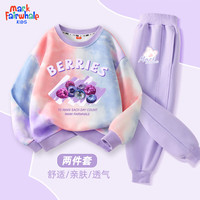 马克华菲儿童春秋套装女圆领卫衣2024新款洋气大童女孩春季运动童装衣服春 m