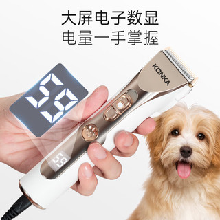  KONKA/康佳 宠物剃毛器